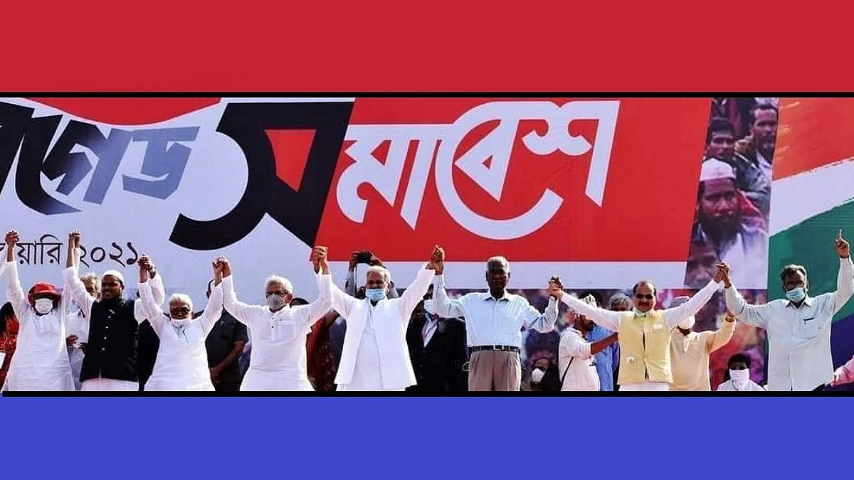 পেট্রোপন্যের মূল্যবৃদ্ধি, বেকারত্ব সহ একাধিক ইস্যুতে ৬ মার্চ যৌথ মিছিলে বাম-কংগ্রেস-ISF