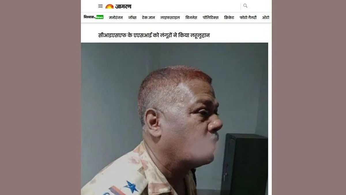 শীতলখুচির ঘটনার ছবি দাবি করে ঝাড়খন্ডের আহত জওয়ানের ছবি পোস্ট বিজেপি নেতাদের