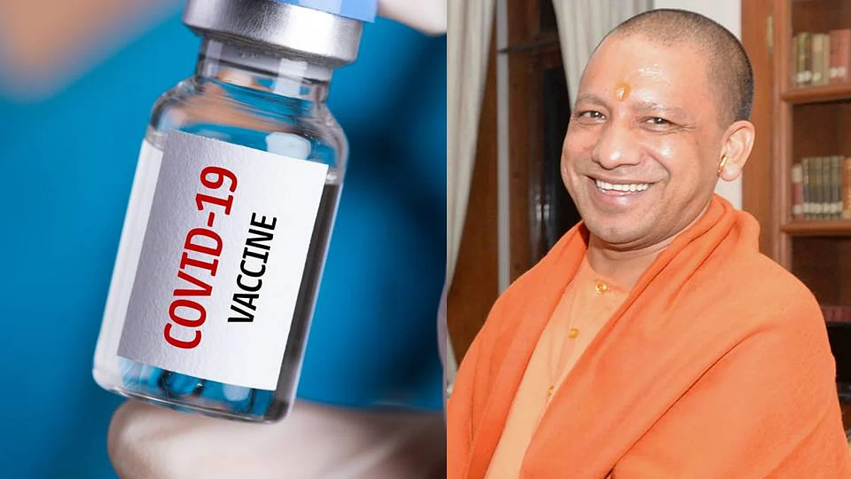কোভ্যাক্সিনের পর কোভিশিল্ড - একই ব্যক্তিকে দু'রকম ভ্যাক্সিন দেওয়ার অভিযোগ যোগী রাজ্যে