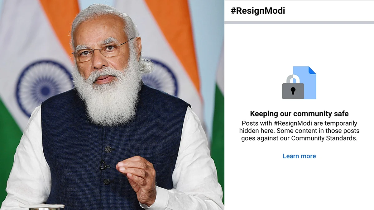 সোশ্যাল মিডিয়ায় ট্রেন্ডিং #ResignModi হ্যাশট্যাগ ব্লক করেও পিছু হটল ফেসবুক কর্তৃপক্ষ