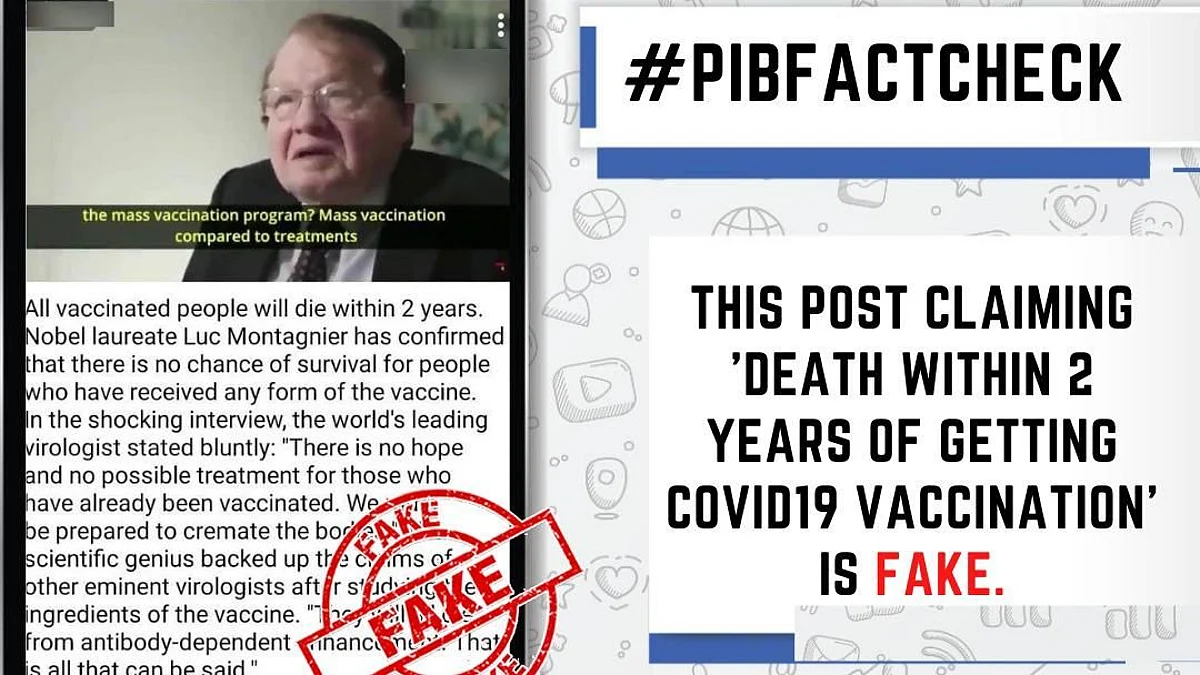 'Covid টিকা নেওয়ার দু'বছরের মধ্যেই মৃত্যু' - 'ফেক নিউজ' জানালো পিআইবি