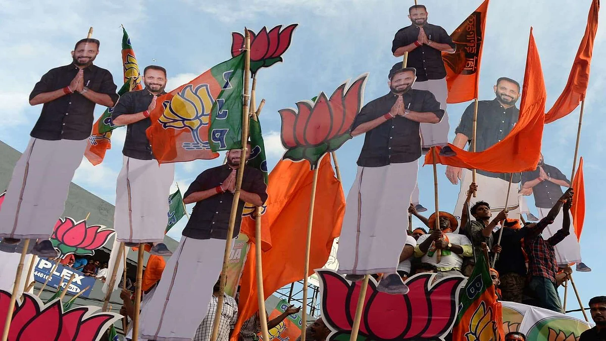 Kerala: রাজ্য বিধানসভা নির্বাচনের আগে BJP খরচ করেছে ৪১.৪ কোটি টাকা - SIT