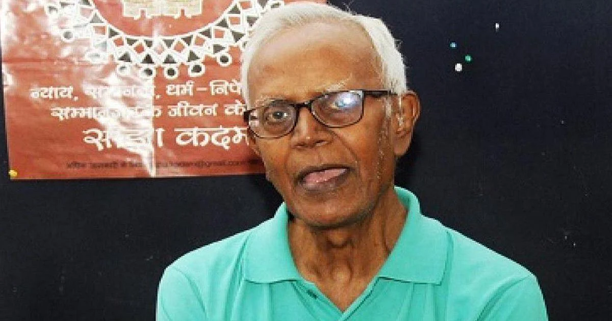 স্ট্যান স্বামী