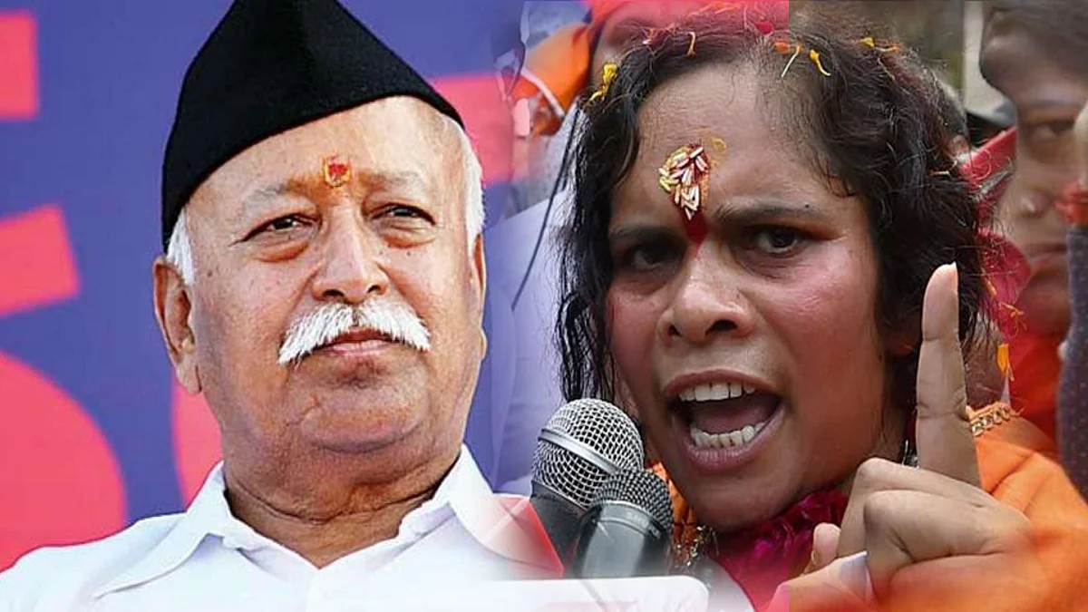 “গোমাংস ভক্ষণকারীদের DNA আলাদা” - মোহন ভাগবতকে পাল্টা দিলেন হিন্দু পরিষদের সাধ্বী প্রাচী