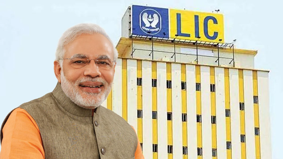 LIC-র বিলগ্নিকরণ প্রক্রিয়া শুরু, রাষ্ট্রায়ত্ত সংস্থা বেচে ১ লক্ষ ৭৫ হাজার কোটি আয়ের লক্ষ্যমাত্রা