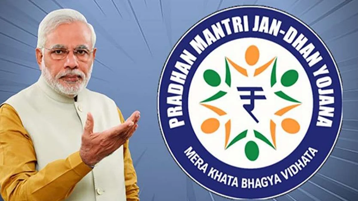 PMJDY: আর্থিক অন্তর্ভুক্তির জাতীয় মিশন – প্রধানমন্ত্রী জনধন যোজনার সাত বছর