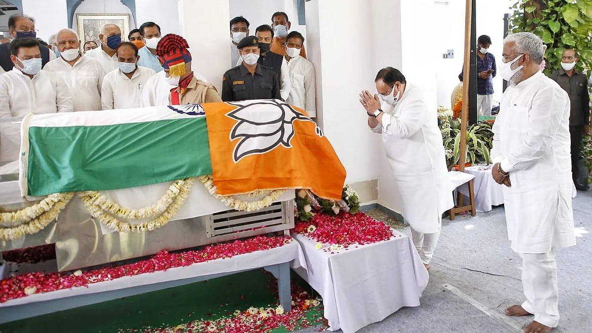 Uttar Pradesh: জাতীয় পতাকার ওপরে BJP-র পতাকা, কল্যাণ সিং-এর শেষ শ্রদ্ধা অনুষ্ঠান ঘিরে তীব্র বিতর্ক
