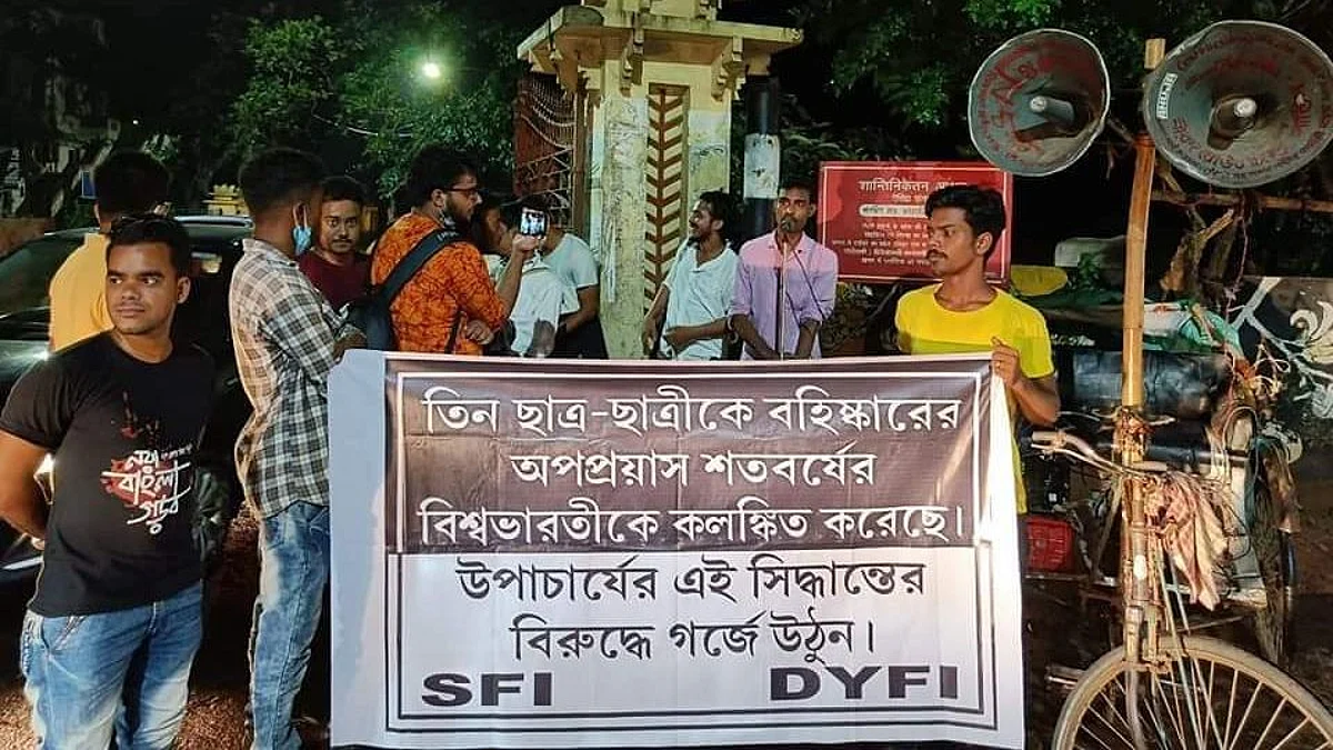 Visva-bharati University: তিন ছাত্রকে বহিষ্কারের সিদ্ধান্তের প্রতিবাদ - বাড়িতেই ঘেরাও উপাচার্য