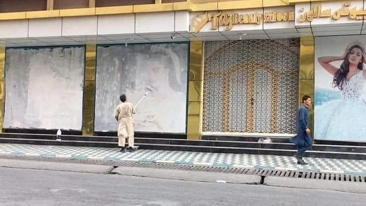 Afghanistan: কাবুলে সমস্ত বিজ্ঞাপন থেকে মহিলাদের ছবি সরাতে হবে - নির্দেশ তালিবানি সরকারের