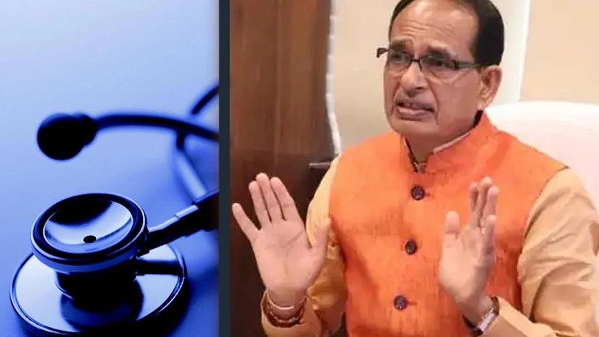 Madhya Pradesh: MBBS সিলেবাসে সঙ্ঘ সেবকদের জীবনী, সমালোচনায় সরব বিরোধী থেকে শিক্ষক মহল