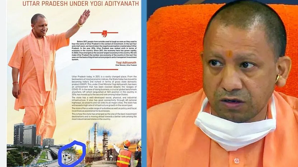 UP: বাম আমলে কাজ শুরু হওয়া কলকাতার উড়ালপুলের ছবি যোগীরাজ্যের উন্নয়নী বিজ্ঞাপনে - সরগরম নেট দুনিয়া