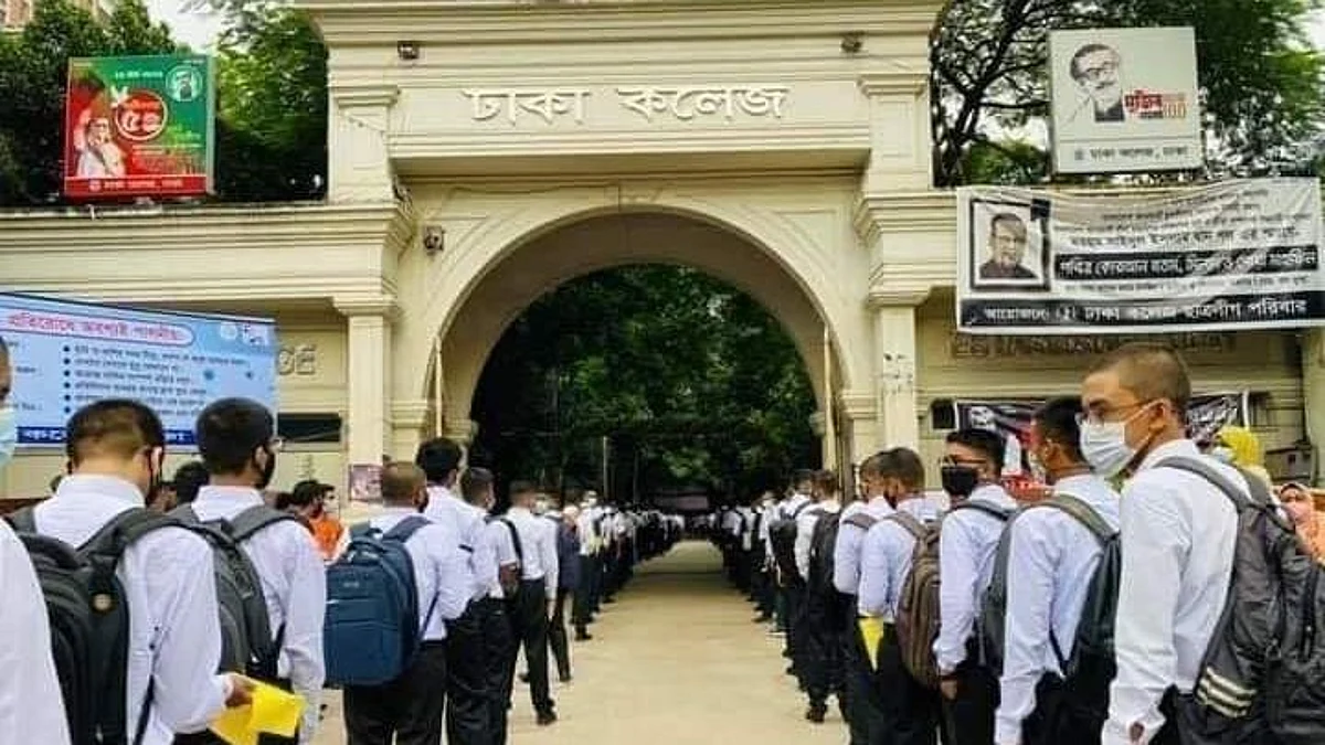 Bangladesh: দীর্ঘ এক বছরেরও বেশি সময়ের পর খুললো স্কুল কলেজ