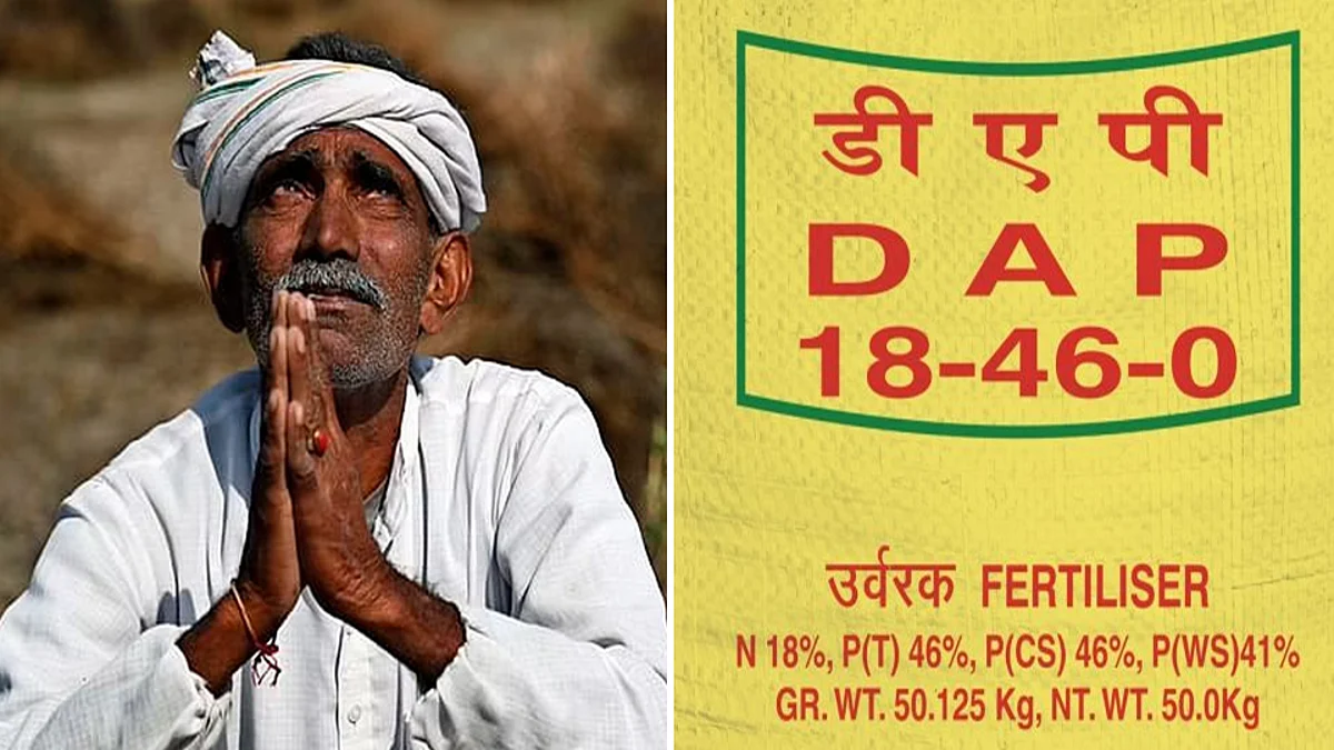 Madhya Pradesh: তীব্র সার সংকট রাজ্যজুড়ে, অবসাদে আত্মহত্যা কৃষকের