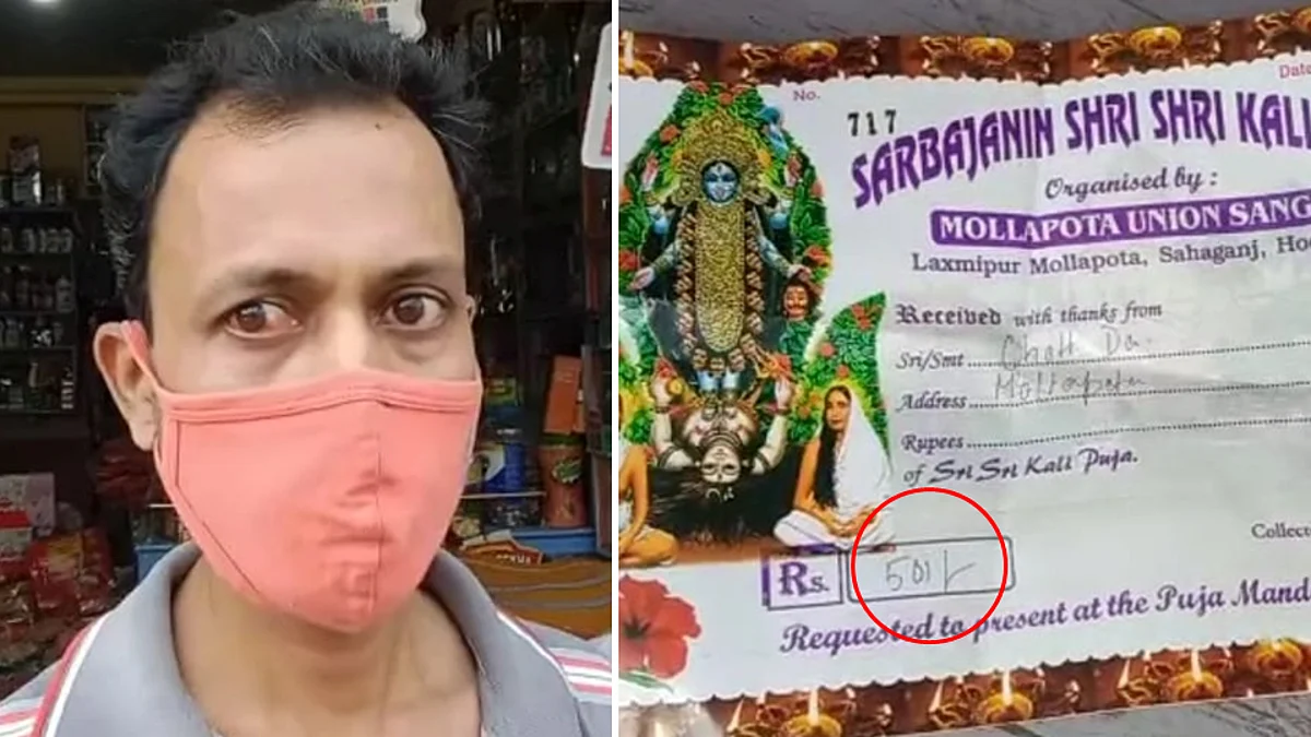 চুঁচুড়ায় কালীপুজোর চাঁদা নিয়ে জুলুমবাজি, ৫০১ টাকা চাঁদা দিতে না চাওয়ায় ব্যবসায়ীকে মারধর