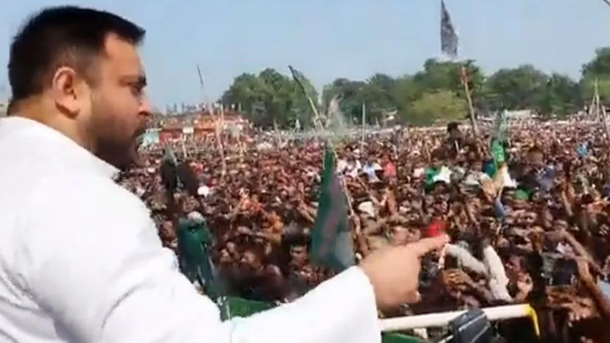 Bihar: পাটনায় 'বেরোজগারি সভা'র ডাক দিলেন বিরোধী দলনেতা তেজস্বী যাদব