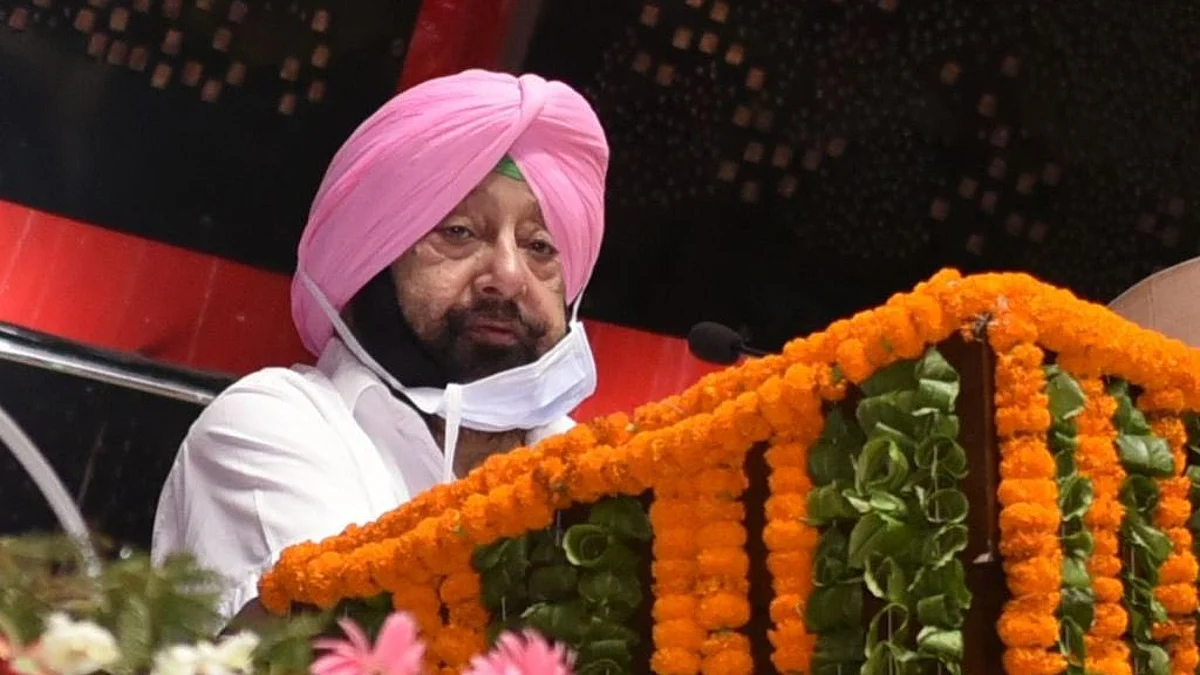 Punjab: কংগ্রেস ছেড়ে নতুন দল গড়ছেন ক্যাপ্টেন অমরিন্দর সিং, সম্ভাব্য নাম পাঞ্জাব বিকাশ পার্টি