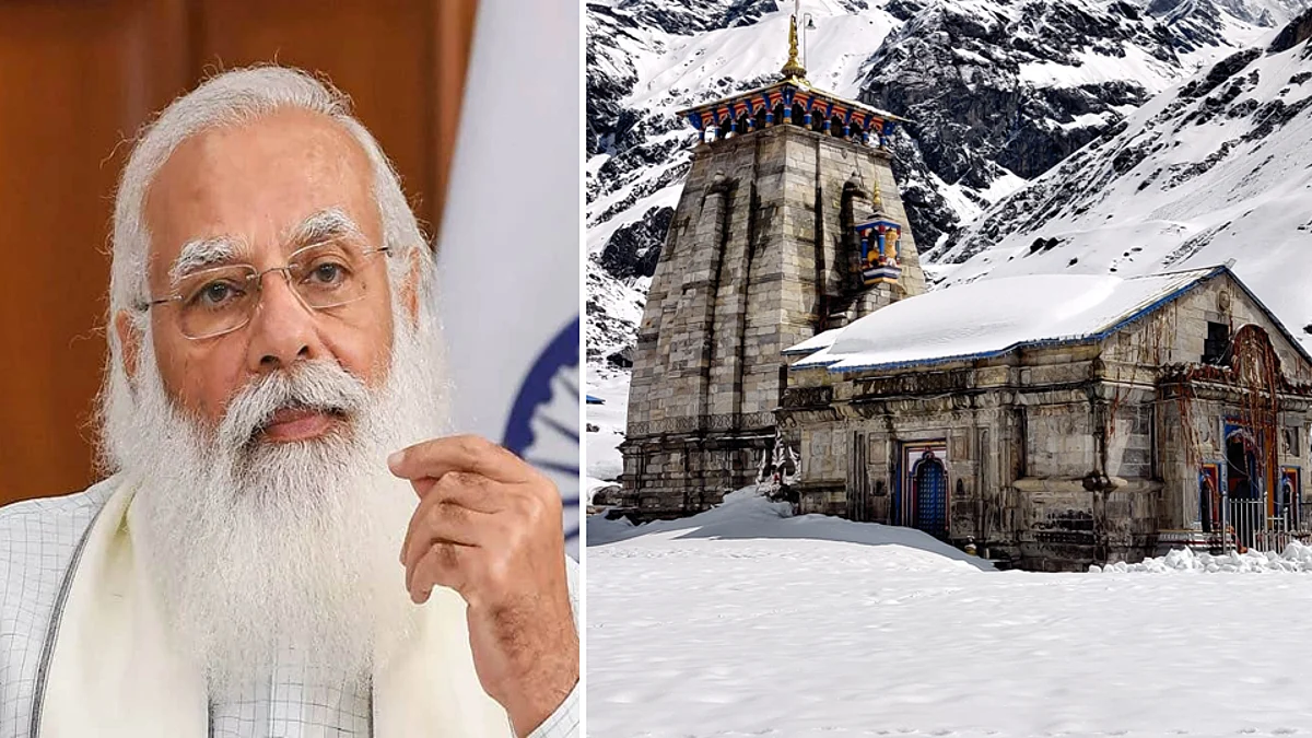 Char Dham: প্রধানমন্ত্রীর কেদারনাথ সফরের আগে চারধাম আইন নিয়ে পুরোহিতদের সঙ্গে বিবাদ চরমে