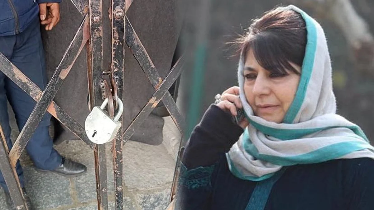 Mehbooba Mufti: আবারও গৃহবন্দী করা হয়েছে - ট্যুইটে জানালেন মেহবুবা মুফতি