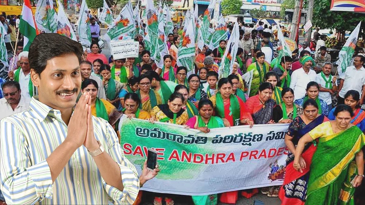 Andhra Pradesh: অমরাবতীতে কৃষকদের মহাপদযাত্রায় যোগ দিল বিজেপি