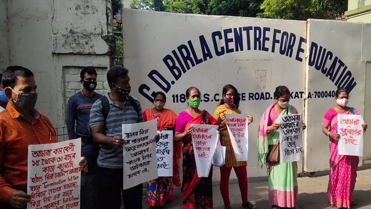 বকেয়া পাওনা টাকা, স্কুল খোলার প্রথম দিনেই বিক্ষোভ জিডি বিড়লার বরখাস্ত শিক্ষক-অশিক্ষক কর্মীদের