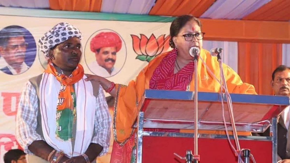 Rajasthan: ধর্ষণের দায়ে অভিযুক্ত বিজেপি বিধায়ক, গত ১০ মাসে দ্বিতীয়বার