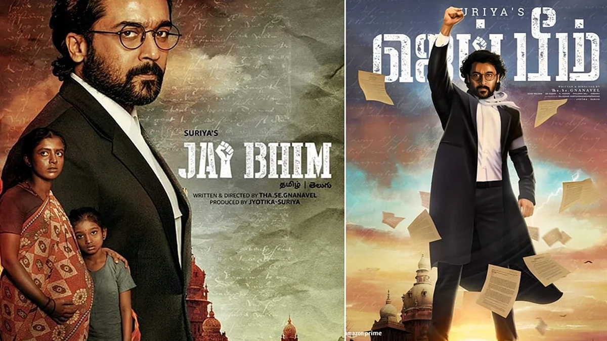Jai Bhim: ৫ কোটি টাকা ক্ষতিপূরণ চেয়ে আইনি নোটিশ, দক্ষিনী সুপাস্টার সূর্যর পাশে শুভানুধ্যায়ীরা