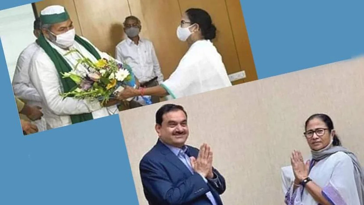 Mamata-Adani Meet: কৃষকদেরও চাই, আদানি-আম্বানিদেরও চাই - একসঙ্গে দুটোই কিভাবে? প্রশ্ন রাজনৈতিক মহলে