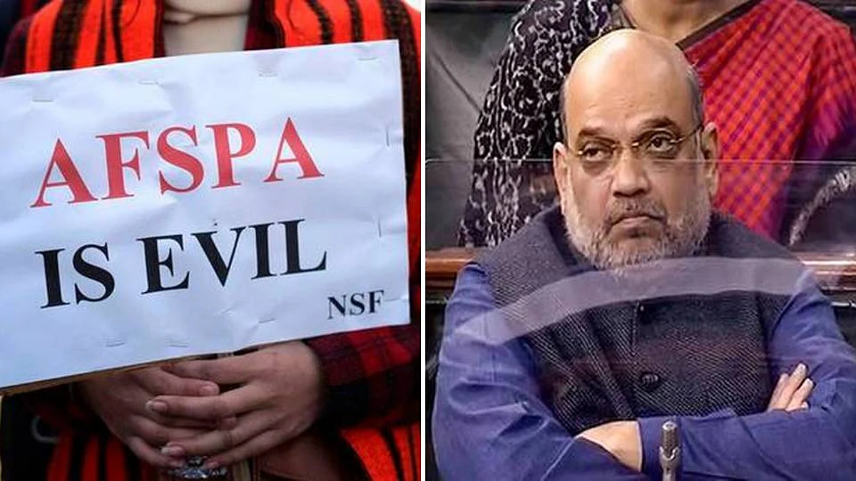 Nagaland: অবশেষে চাপে পড়ে AFSPA প্রত্যাহার বিবেচনা করতে 'বিশেষ কমিটি' গঠন করল কেন্দ্র