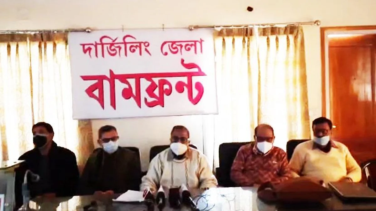Siliguri Municipal Election: বামফ্রন্টের ইশতেহারে শহর ও শহরবাসীর উন্নয়নে জোর