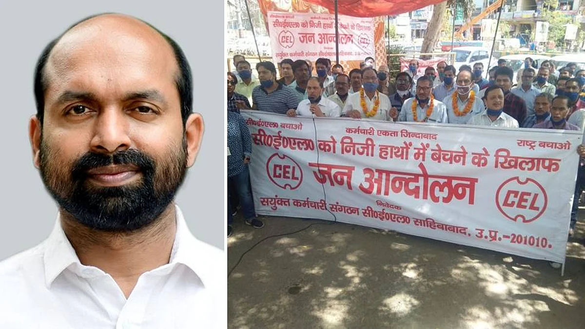 লাভজনক 'সেন্ট্রাল ইলেকট্রনিক্স লিমিটেড' বিক্রি করতে চলেছে কেন্দ্র, তীব্র আপত্তি বাম সাংসদের