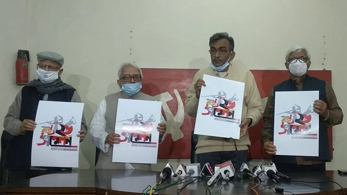 CPIM: মানুষ যে বিজেমূল বলছিলো ঠিকই বলছিলো, দুটোর একটাও শেষ পর্যন্ত থাকবে না - সূর্যকান্ত মিশ্র