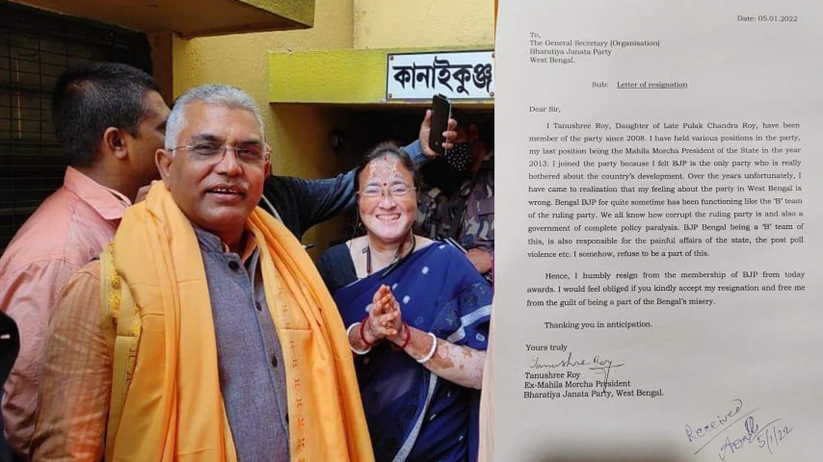 'তৃণমূলের বি-টিম হয়ে উঠছে বঙ্গ BJP', ক্ষোভে দল ছাড়লেন মহিলা মোর্চার প্রাক্তন রাজ্য সভানেত্রী