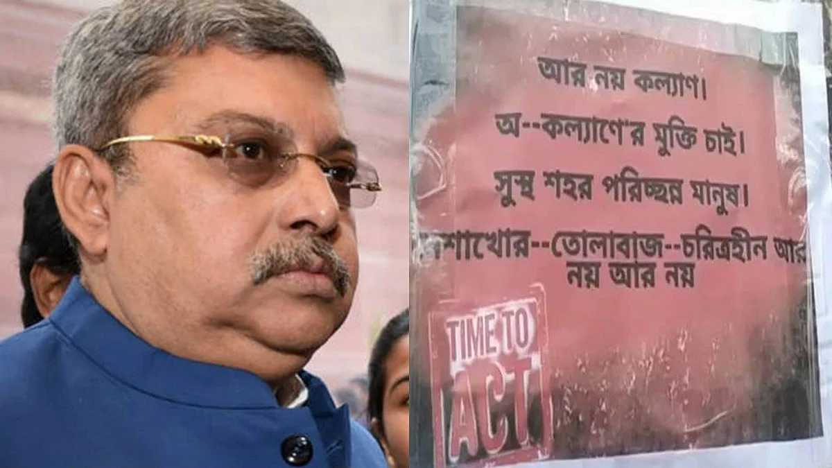 TMC: ‘নেশাখোর- তোলাবাজ- চরিত্রহীন আর নয়, আর নয়’ - কল্যাণের বিরুদ্ধে পোস্টারে ছয়লাপ হুগলি