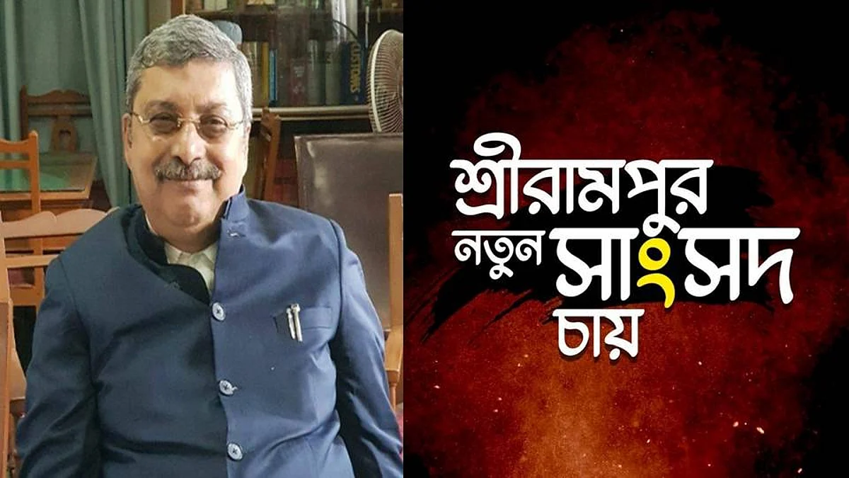 'শ্রীরামপুর নতুন সাংসদ চায়' - পোস্ট করলেন অভিষেকের ভাই, ক্রমশ বিভাজন স্পষ্ট হচ্ছে TMC-র অন্দরে
