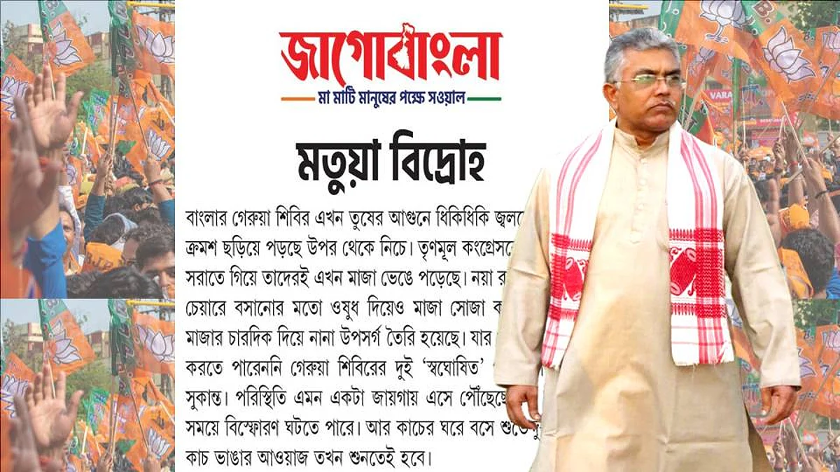 প্রাক্তন তৃণমূল বিধায়কের বাড়িতে দিলীপ, জাগো বাংলা'তেও দিলীপের পক্ষে সওয়াল, জল্পনা তুঙ্গে