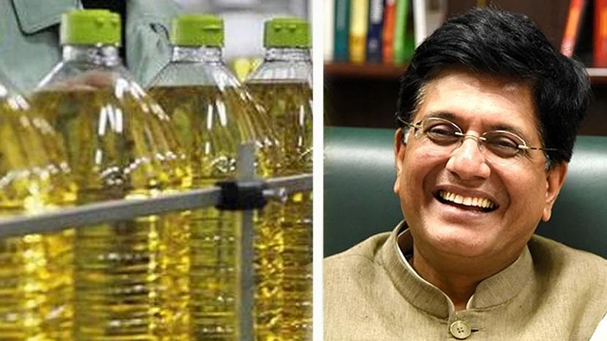 Edible Oils Price Hike: রাশিয়া ইউক্রেন যুদ্ধের কারণে বিশ্বজুড়ে বেড়েছে ভোজ্য তেলের দাম - পীযূষ গোয়েল