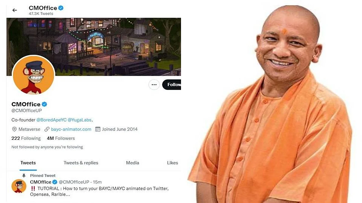 যোগীর ট্যুইটার অ্যাকাউন্ট হ্যাক, প্রোফাইল পিকচারে বাঁদরের কার্টুন পোস্ট করল হ্যাকাররা