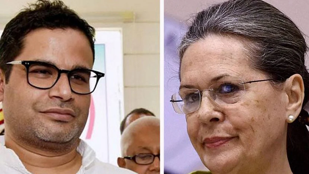Congress and PK: কংগ্রেসে পিকে-র অন্তর্ভুক্তি - আজই দলীয় নেতৃত্বের সঙ্গে বৈঠকে বসতে পারেন সোনিয়া