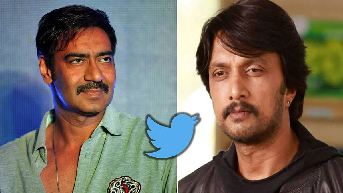 ‘হিন্দি রাষ্ট্রভাষা’ - ট্যুইট করে দাবি বলিউড স্টার অজয় দেবগনের, পাল্টা কন্নড় তারকার