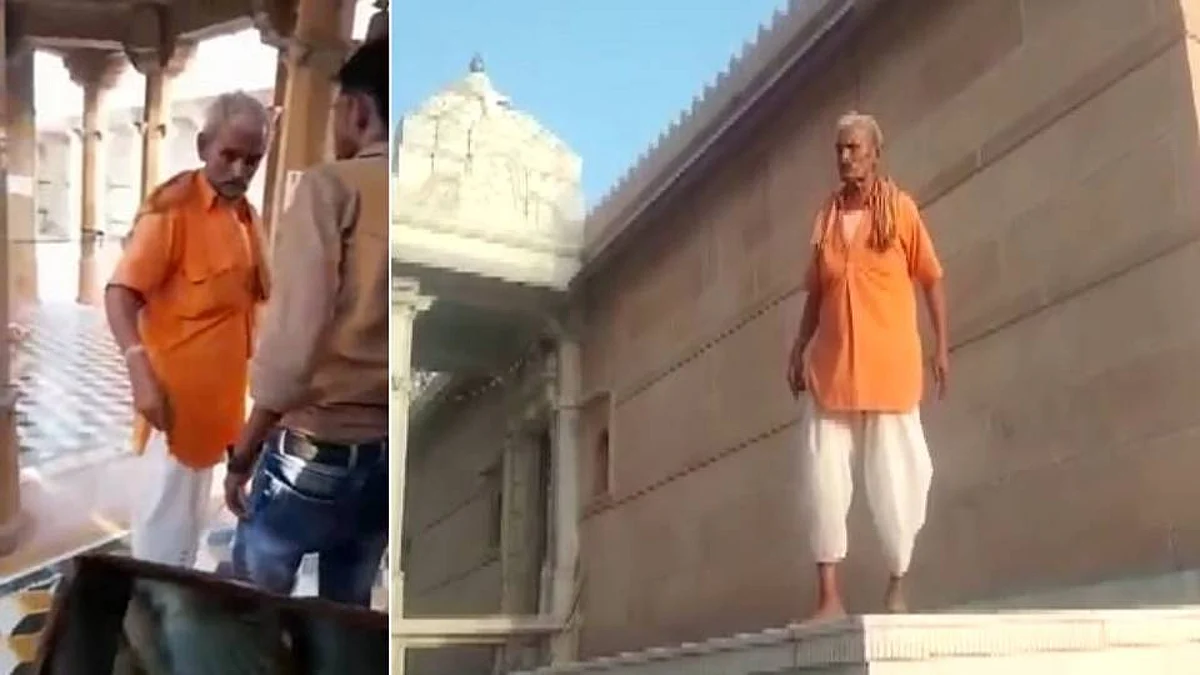 Rajasthan: নববধূর হাতজোড় করে অনুরোধ, দলিত দম্পতিকে মন্দির প্রবেশে অনুমতিই দিলেন না পুরোহিত
