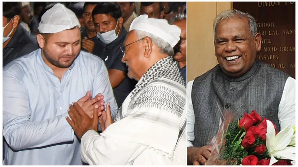 Bihar: বদলে যাচ্ছে বিহারের রাজনীতি? এবার নীতিশের ইফতারে তেজস্বী, মাঝির আমন্ত্রণ তেজ প্রতাপকে