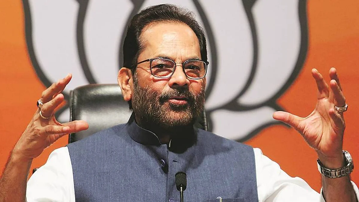 ‘কে কী খাবেন বা খাবেন না, তা বলা সরকারের কাজ নয়’ - মুখতার আব্বাস নকভি