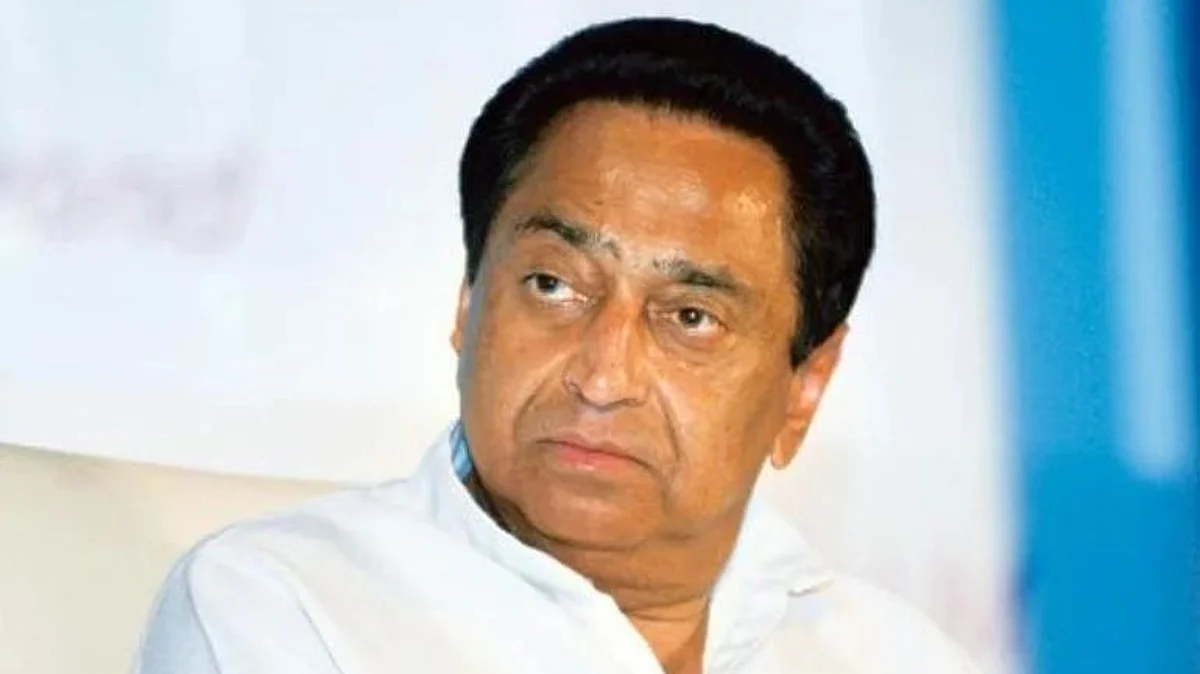 মধ্যপ্রদেশের প্রাক্তন বিরোধী দলনেতা কমল নাথ