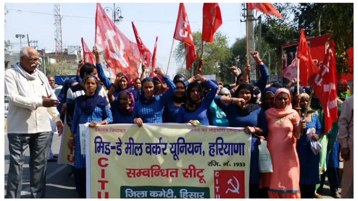 CITU-র লাগাতার আন্দোলনের জের, হরিয়ানায় মিড-ডে-মিল কর্মীদের বেতন দ্বিগুণ করতে বাধ্য হলো BJP সরকার