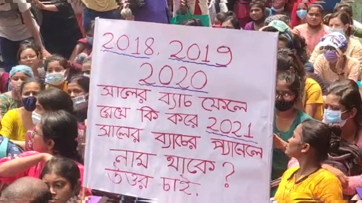 ফের নিয়োগে দুর্নীতি! SSC-র পর এবার বিক্ষোভে নার্সিং চাকরিপ্রার্থীরা, সল্টলেকে ধুন্ধুমার