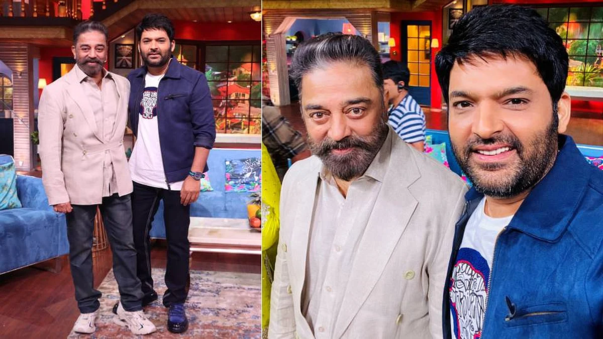 'আমার স্বপ্ন সত্যি হল' - নিজের কমেডি শোতে কমল হাসানকে পেয়ে উচ্ছ্বসিত কপিল শর্মা