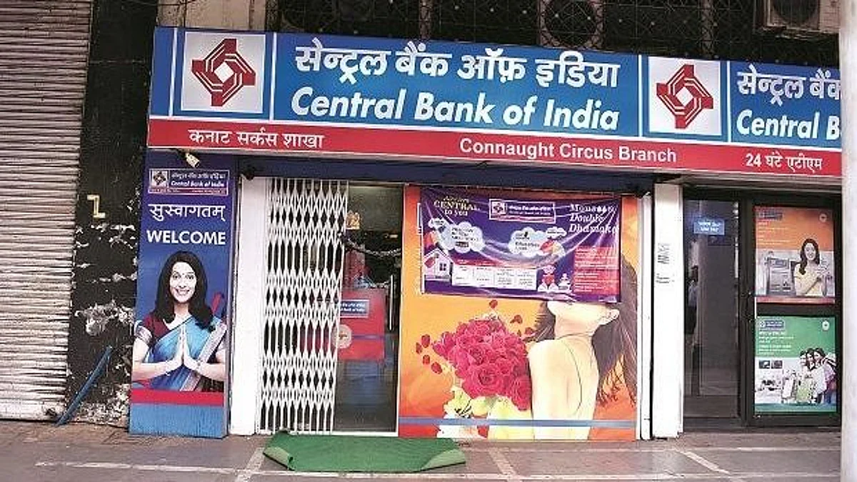 Central Bank: বন্ধের পথে শতাব্দী প্রাচীন ব্যাঙ্কের ৬০০টি শাখা, কোথায় যাবেন গ্রাহকেরা?