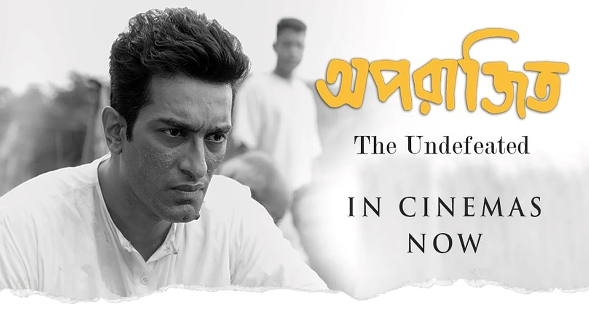 রিলিজে নন্দন পেতে পরাজিত অনীক দত্তের 'অপরাজিত'