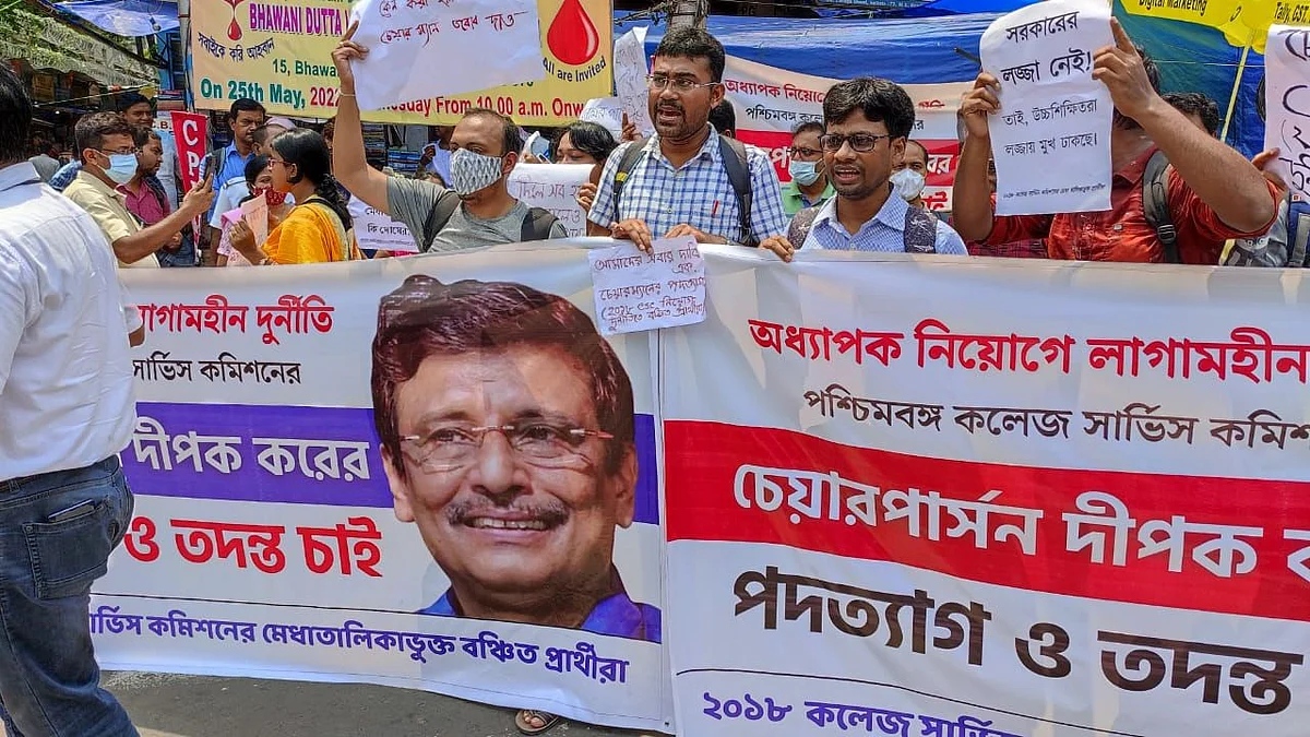 CSC Issue: অধ্যাপক নিয়োগে ব্যাপক দুর্নীতির অভিযোগ, CSC চেয়ারম্যানের পদত্যাগ ও তদন্তের দাবিতে বিক্ষোভ