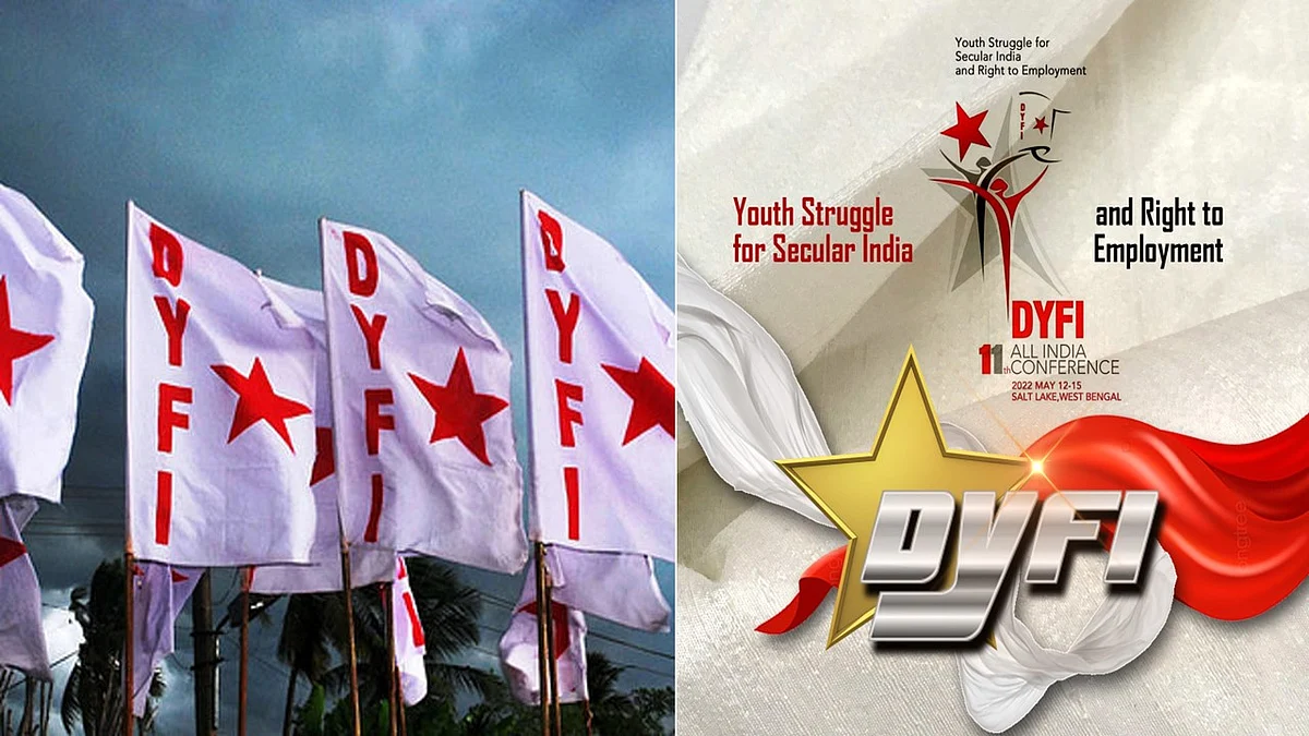 DYFI: দীর্ঘ ২৭ বছর পর CPIM যুব সংগঠনের সর্বভারতীয় সম্মেলন বাংলায়, প্রস্তুতি তুঙ্গে